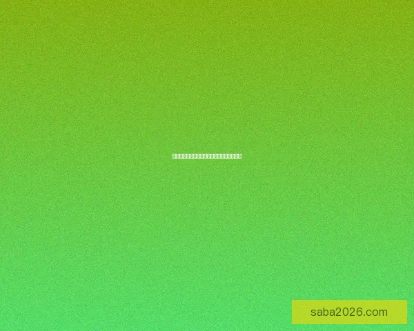 沙巴体育 APP官方下载指南与最新功能全面介绍