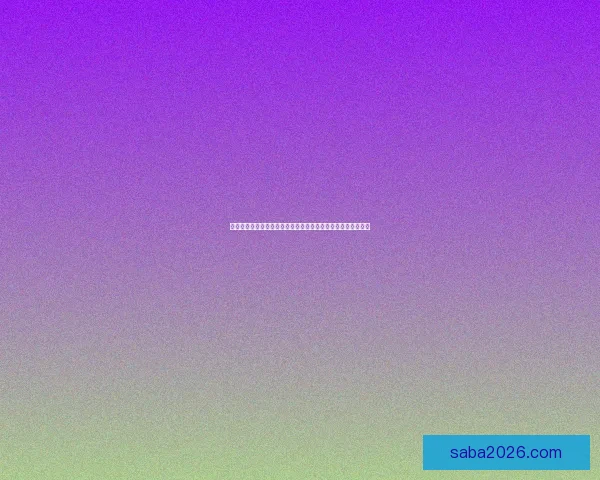 沙巴体育官网助力玩家尽享全新体育娱乐体验开启精彩赛事之旅