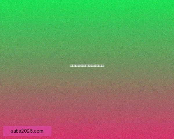 世界杯足球竞猜全攻略轻松掌握投注技巧助你赢得大奖