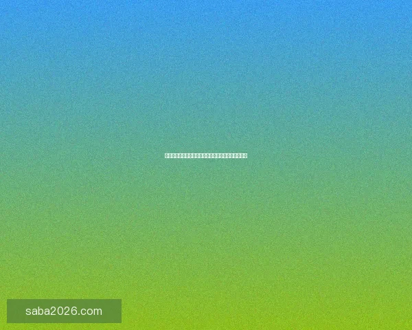 沙巴体育 APP官方下载指南与最新功能全面介绍