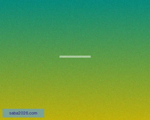 沙巴体育注册全面指南助力用户轻松体验全方位运动服务