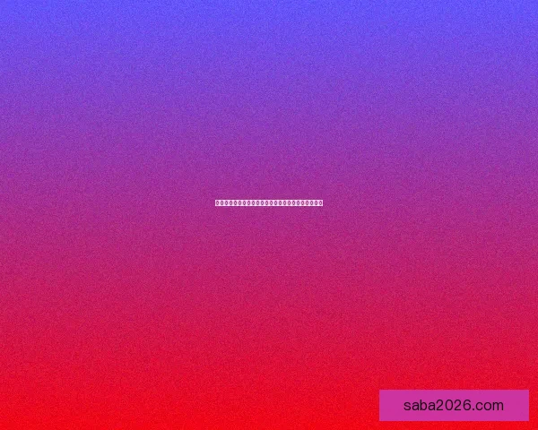 世界杯精彩赛事竞猜平台，让你赢取独家比分奖励体验