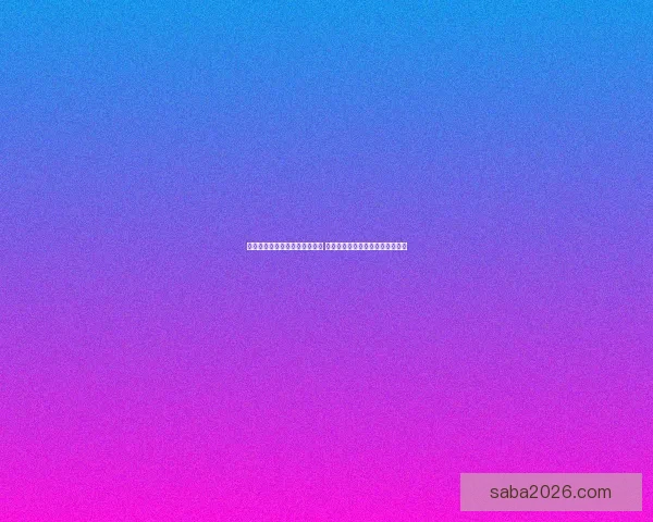 精准足球竞猜推荐助你赢取大奖 实时数据分析与专家预测全程支持