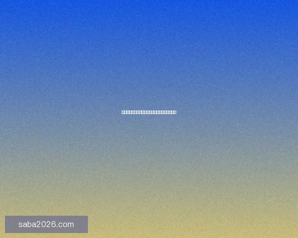 世界杯赛事赔率分析与最具潜力球队竞猜推荐指南