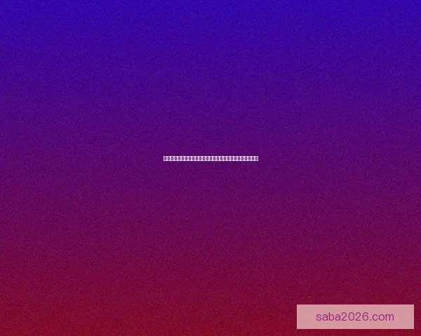 体育竞猜赔率解析与策略探讨如何精准把握赛事结果预测技巧