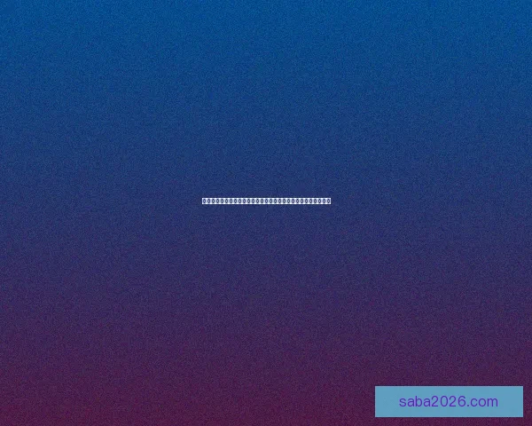 世界杯竞猜游戏大厅让你畅享激情赛事体验赢取丰厚奖励尽在这里