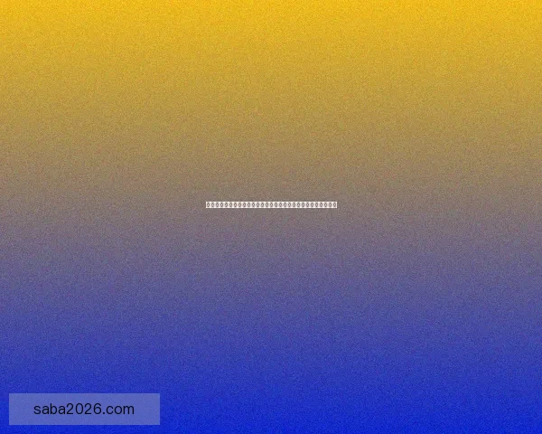 世界杯竞猜游戏大厅让你畅享激情赛事体验赢取丰厚奖励尽在这里