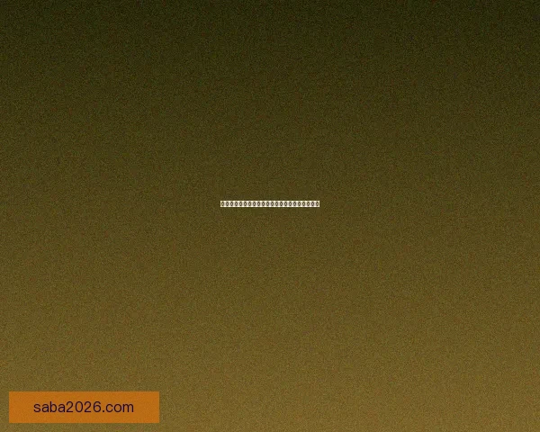 世界杯赛事赔率深度解析与精准竞猜策略全面指南