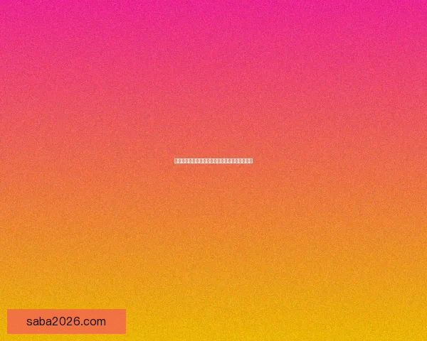 全新体育竞猜入口上线助你轻松赢取丰富赛事奖励