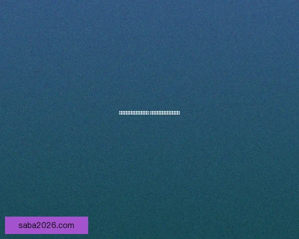 世界杯竞猜赔率分析与推荐 精准预测热门赛事胜负走势