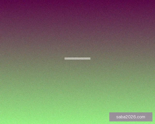 全新体育竞猜入口体验带你畅享极速投注乐趣