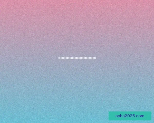 美加墨世界杯举办城市全景巡礼与足球文化魅力深度探索之旅指南