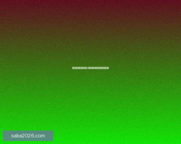 世界杯足球竞猜全攻略 精准分析技巧助你预测比赛结果