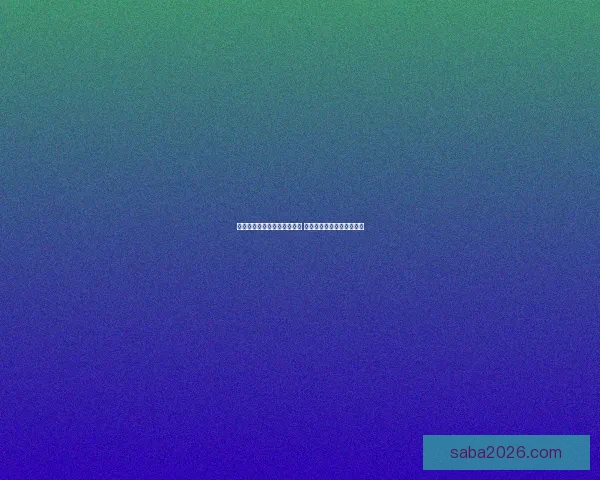 世界杯竞猜游戏大厅精彩开启 预测你的冠军赢取丰厚奖励