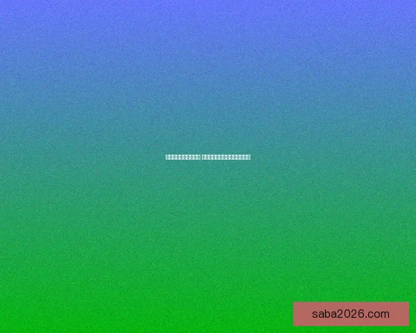 世界杯足球竞猜全攻略 精准分析技巧助你预测比赛结果