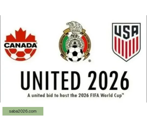 围绕美加墨世界杯买球趋势解析与理性投注策略全面指南