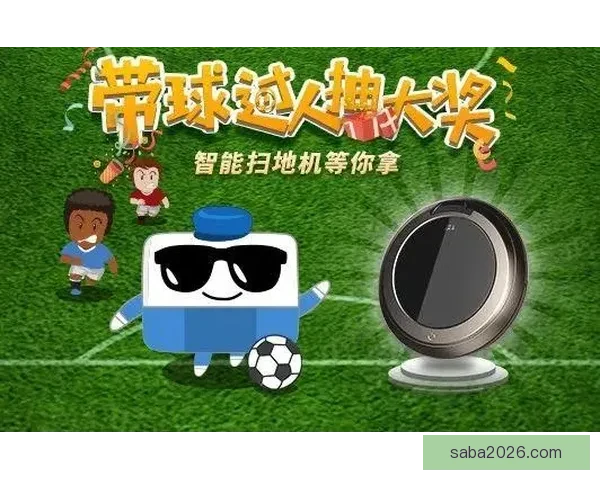 世界杯竞猜福利平台全新上线让你轻松赢取丰厚奖品参与即享超值福利