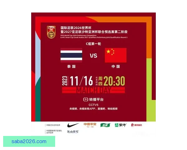 2026世界杯竞猜游戏推荐精选参与方式和赢大奖攻略