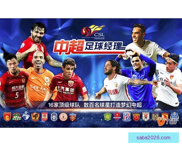 燃情世界杯竞猜盛宴，赢取丰厚奖金与惊喜好礼