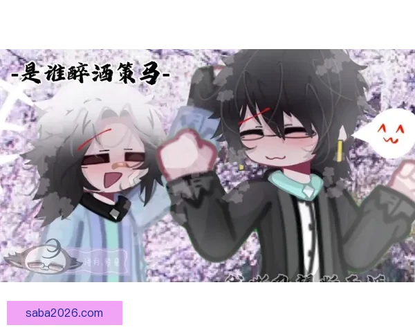 东契奇偷听魔术战术八村垒好奇发问以太幽默整活引全场