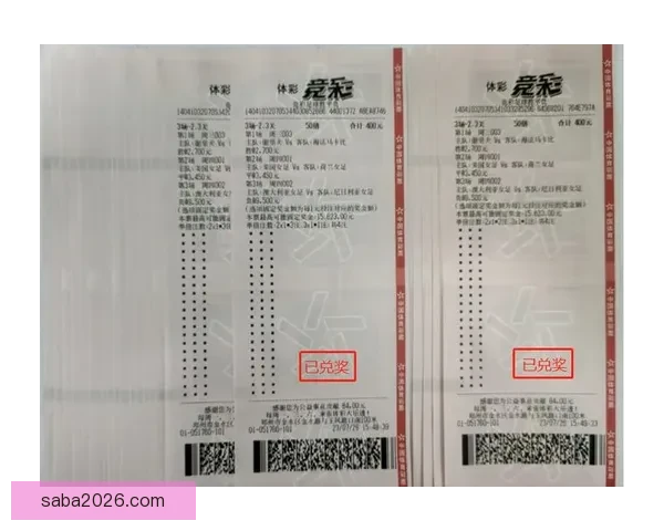 世界杯竞猜策略分析揭秘 如何精准预测比赛结果赢得奖励