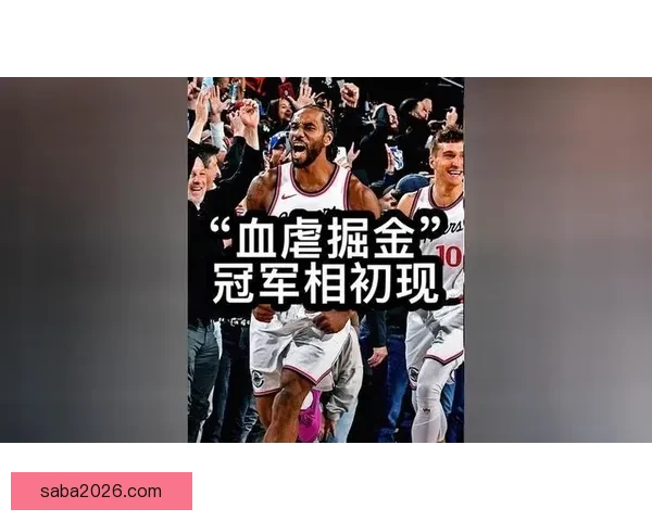 用三双换冠军 我愿为NCAA的荣耀付出一切